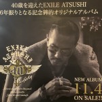 ATSUSHIさんポスター